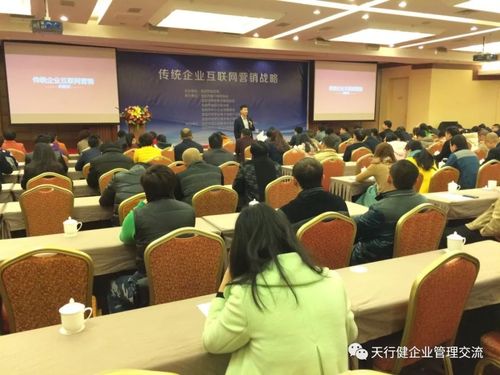 龍巖市天行健企業管理顧問簡介